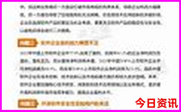 黑河市旅游攻略必玩的景点