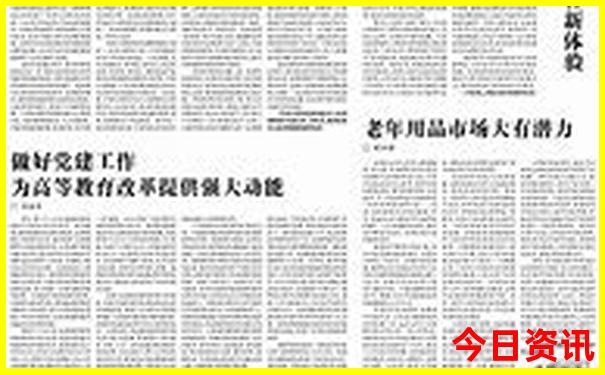 中国哪些旅游景点值得去