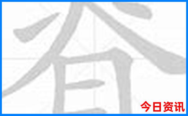 铁岭景点大全一日游