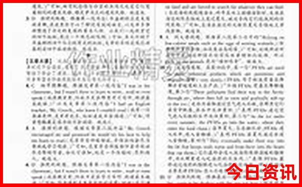 扎尕那有什么好玩的地方