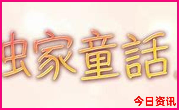 土耳其十大著名景点